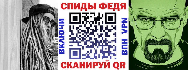 Амфетамин Premium  KRAKEN как войти  Кочубеевское 