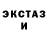 Кетамин VHQ Zloba By