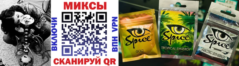 как найти закладки  Кочубеевское  Бутират бутик 