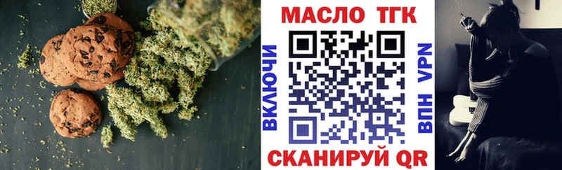 OMG ссылка  Кочубеевское  Cannafood марихуана 