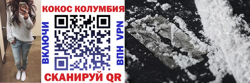 МЕГА ссылки  Кочубеевское  Кокаин Перу 