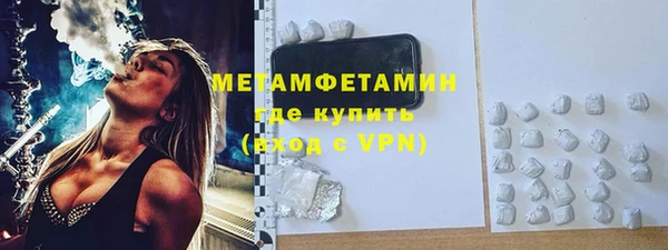 COCAINE Красноперекопск