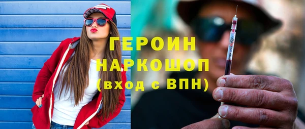 мефедрон VHQ Краснослободск
