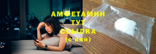 мефедрон VHQ Краснослободск