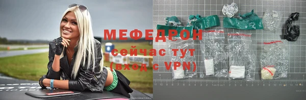 гидра Надым