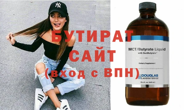 COCAINE Красноперекопск