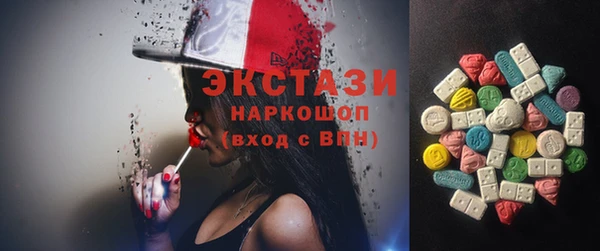 мефедрон VHQ Краснослободск