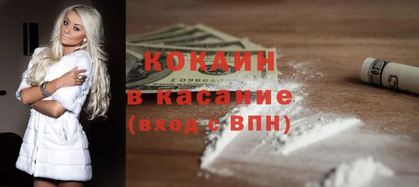 мефедрон VHQ Краснослободск