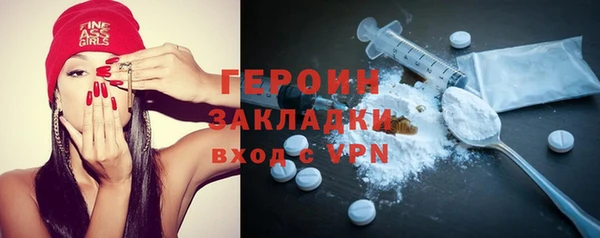 мефедрон VHQ Краснослободск