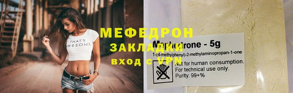 COCAINE Красноперекопск