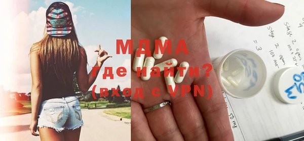 мефедрон VHQ Краснослободск