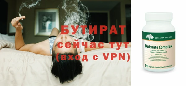 COCAINE Красноперекопск