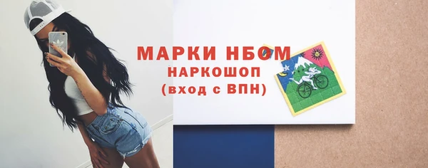 мефедрон VHQ Краснослободск