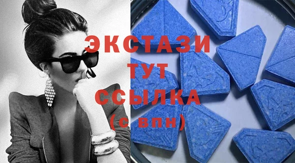 спиды Тольятти
