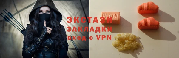 наркотики Ижевск