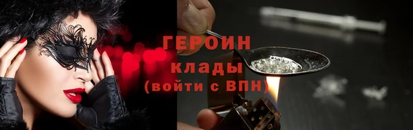 COCAINE Красноперекопск