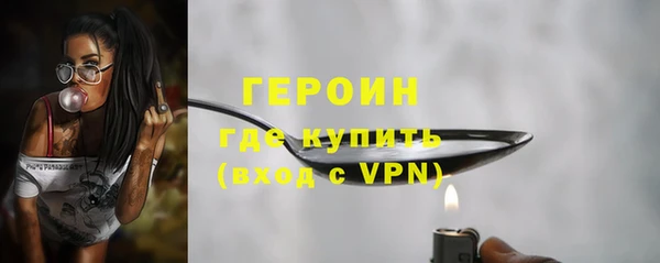 мефедрон VHQ Краснослободск
