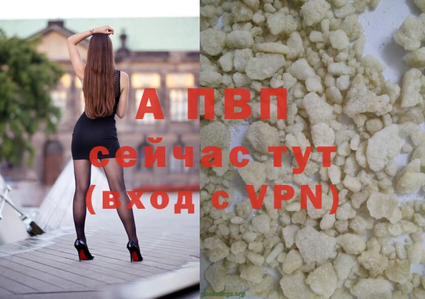 COCAINE Красноперекопск
