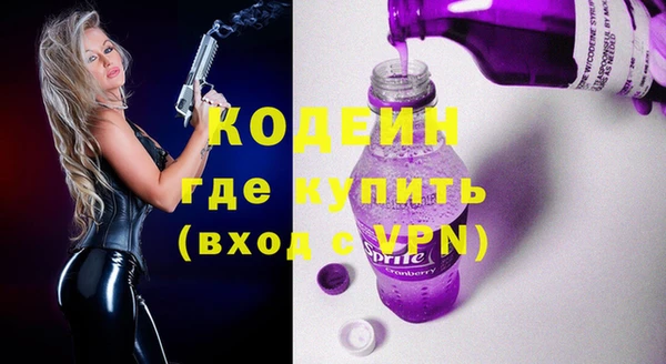 COCAINE Красноперекопск