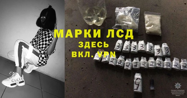 COCAINE Красноперекопск