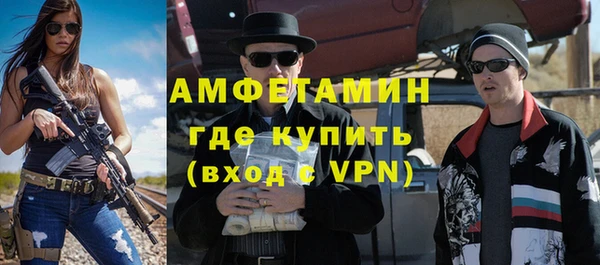 мефедрон VHQ Краснослободск