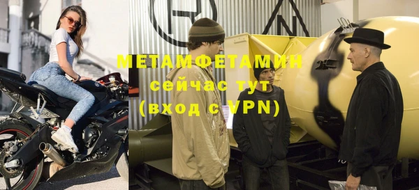 таблы Барнаул