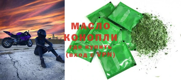 мефедрон VHQ Краснослободск