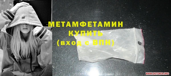 мефедрон VHQ Краснослободск