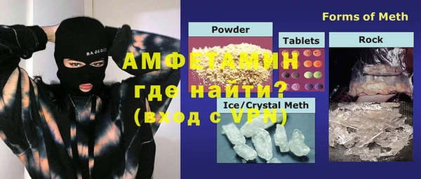 COCAINE Красноперекопск