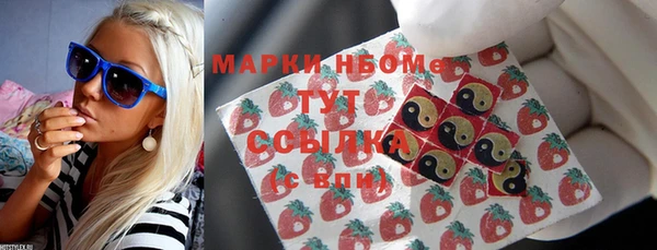 мефедрон VHQ Краснослободск