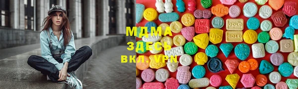 COCAINE Красноперекопск