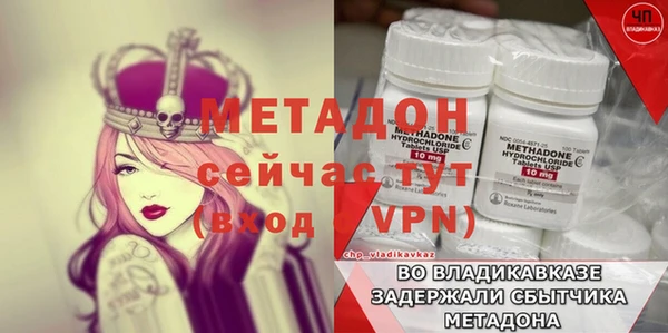 COCAINE Красноперекопск