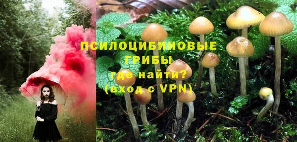 мефедрон VHQ Краснослободск