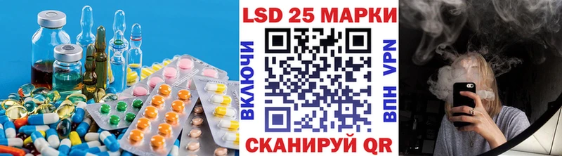 закладки  Кочубеевское  LSD-25 экстази кислота 