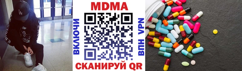 МДМА Molly Кочубеевское