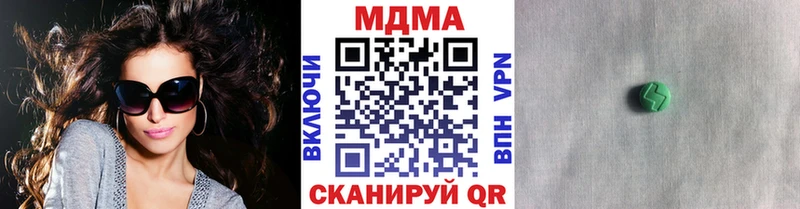 MDMA кристаллы  дарк нет клад  Кочубеевское  цены наркотик 