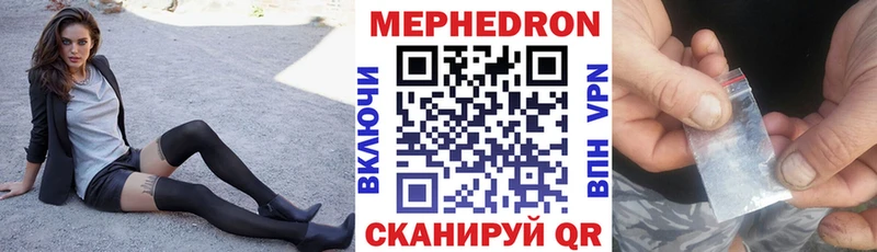Меф кристаллы Кочубеевское