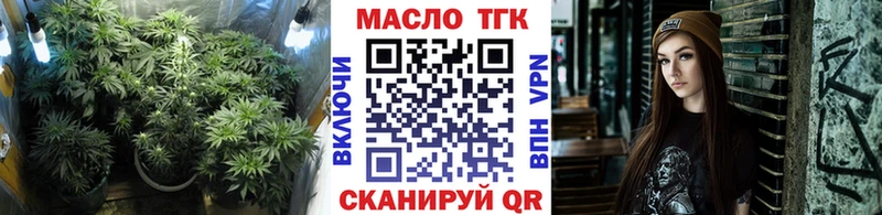 площадка наркотические препараты  Кочубеевское  Дистиллят ТГК жижа 