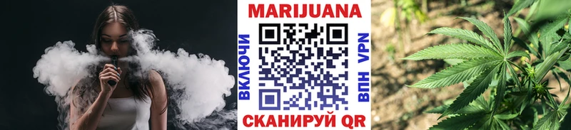 Бошки марихуана Ganja  Кочубеевское 